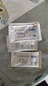 潤怡 玻璃酸鈉滴眼液0.1%*0.4ml30支裝12ml 眼藥水人工淚液 緩解眼疲勞眼干眼澀 不含防腐劑 佩戴隱形可用 曬單實(shí)拍圖