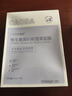 BEAIB5積雪草補水面膜30片保濕曬后修復(fù)敏感去黃提亮抗皺緊致熬夜男女 曬單實拍圖