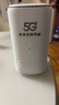 牧歌真5g隨身wifi6移動無線cpe路由器全網(wǎng)通千兆雙頻便攜式家用上網(wǎng)寶免寬帶移動聯(lián)通高速流量上網(wǎng)卡 真5G【尊享版】網(wǎng)速狂飆矩陣增益天線 曬單實拍圖