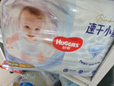 好奇（Huggies）金裝拉拉褲XXL74(15kg以上)尿不濕【速干不易紅】 曬單實(shí)拍圖