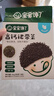 寶寶饞了兒童高鈣裙帶菜30g海產(chǎn)干貨海帶菜無(wú)沙免洗享嬰兒輔食食譜 曬單實(shí)拍圖