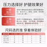 派菲特醫用靜脈曲張彈力襪二級長(cháng)筒露趾靜脈曲張襪壓力襪黑色XL 曬單實(shí)拍圖