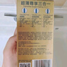 杜蕾斯（durex） 避孕套 安全套 超薄尊享三合一18只男女用套套成人計生情趣用品 曬單實拍圖