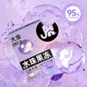 大象003超薄避孕套水珠果凍13只（含贈） 玻尿酸安全套成人用品男女用 曬單實拍圖