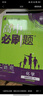 高二必刷題2026高中必刷題數(shù)學(xué)選擇性必修一1選擇性必修二2高二上學(xué)期必刷題物理必刷題必修三高二上選修一1配狂K重點答案及解析必刷題選擇性必修三3選擇性必修四4高二下新教材課本同步練習(xí)冊同步教輔 【選 曬單實拍圖