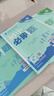 2026初中必刷題 生物八年級(jí)上冊(cè) 人教版 初二教材同步練習(xí)題教輔書(shū) 理想樹(shù)圖書(shū) 曬單實(shí)拍圖