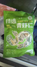 新虹寶精選大號青蝦仁 （13-17粒） 200g 曬單實(shí)拍圖