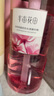 半畝花田【孫穎莎】鮮花純露洗發(fā)水護發(fā)素套裝控油蓬松頭膏持久留香男女士 曬單實(shí)拍圖