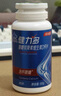 健力多氨糖軟骨素維生素D鈣片共120片補(bǔ)鈣高鈣氨糖護(hù)關(guān)節(jié)中老年湯臣倍健 曬單實拍圖
