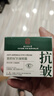 南京同仁堂逆齡眼霜眼袋黑眼圈淡化細(xì)紋提拉緊致去除眼袋消除抗皺男女士專用 曬單實(shí)拍圖