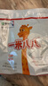 蒙牛一米八八【NBA聯(lián)名】兒童成長奶粉CBP賴氨酸高鈣3-15歲300g*6袋 曬單實拍圖