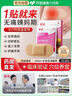 同仁堂益母草暖宮暖寶寶貼痛經(jīng)生理期大姨媽熱敷艾葉草發(fā)熱送女朋友 曬單實(shí)拍圖