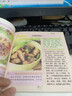 【官方正版】百鮮美食坊 美食天下 美味易做家常菜食譜 主食小炒煲湯涼拌菜家常菜特色菜廚師川菜湘菜書(shū) 百鮮美食坊 大眾家常菜 曬單實(shí)拍圖