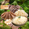 和蓉匯火鍋四寶凈重2斤 固形物70% 冷藏火鍋食材毛肚千層黃喉生鮮套餐 曬單實(shí)拍圖