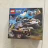樂(lè )高（LEGO）積木拼裝城市系列60449 越野警車(chē)大追擊男孩兒童玩具生日禮物 曬單實(shí)拍圖