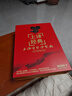 中國老電影歷年經(jīng)典珍藏27DVD碟片光盤238部大會師 紅色經(jīng)典革命 曬單實拍圖