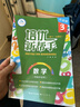 【新華書(shū)店】小學(xué)數學(xué)培優(yōu)新幫手一二三四五六年級上冊下冊教材同步專(zhuān)項思維訓練書(shū) 舉一反三練習冊計算題應用題天天練競賽培優(yōu)計算題應用題 三年級 曬單實(shí)拍圖