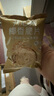 panpan 全麥堅(jiān)果面包脆片 500g（16包） 500g（16包） 曬單實(shí)拍圖
