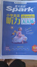 2026新版小學(xué)英語(yǔ) 閱讀100篇 五年級星火英語(yǔ)閱讀理解天天練5年級 全國通用官方自營(yíng) 閱讀理解專(zhuān)項訓練書(shū)課外強化訓練 曬單實(shí)拍圖