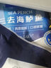 1號(hào)會(huì)員店（One's Member）零添加保水劑白蕉三去海鱸魚 1000g（500g*2） 海魚 海鮮水產(chǎn) 曬單實(shí)拍圖