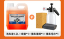 藍海豚濃縮洗車(chē)液水蠟帶噴壺套裝高泡沫清洗劑提亮強力去污除蟲(chóng)膠1.2L 曬單實(shí)拍圖