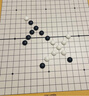 得力（deli）圍棋套裝學(xué)生五子棋磁石圍棋棋盤(pán)成人兒童開(kāi)學(xué)禮物大號磁石圍棋 曬單實(shí)拍圖