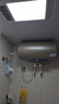 海爾出品統(tǒng)帥 電熱水器60升 2200W 一級(jí)能效家儲(chǔ)水式國(guó)家補(bǔ)貼20%以舊換新安全節(jié)能LEC6001-LD5金 曬單實(shí)拍圖
