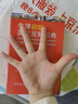 牛津初階英漢雙解詞典（第4版） 新概念英語(yǔ)詞匯單詞學(xué)習小學(xué)1-6年級教材教輔新華字典現代漢語(yǔ)詞典成語(yǔ)故事古漢語(yǔ)常用字古代漢語(yǔ)課外閱讀作文常備工具書(shū) 曬單實(shí)拍圖
