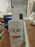 OLAY水光身體乳雪松白茶香250g煙酰胺保濕滋潤(rùn)提亮 曬單實(shí)拍圖