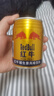 紅牛 (RedBull)  維生素風味飲料  250ml*20罐禮盒裝 曬單實拍圖