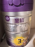 a2至初 3段奶粉嬰幼兒配方奶粉1-3歲850g三段奶粉乳鐵蛋白 曬單實(shí)拍圖