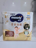 MOONY尤妮佳慕怡皇家佑肌拉拉褲XXL22(≥15kg)透氣小風(fēng)窗特惠裝 曬單實(shí)拍圖