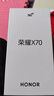 榮耀X70 8+128 朱砂紅 金標十面抗摔 8300mAh青海湖電池 IP69防水 榮耀綠洲護眼屏 AI手機 國家補貼 曬單實(shí)拍圖