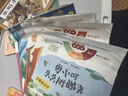 八桂悅讀25秋一年級來(lái)喝水吧我愛(ài)大自然 一園青菜成了經(jīng)典童謠集 兒歌300首上童趣出版社 和大人一起讀太陽(yáng)鏡 老柳樹(shù)爺爺和小魚(yú)小巴掌童話(huà) 笨狼的聰明計劃笨狼的故事 八桂閱讀正版贈導讀單 一年級6本組合 曬單實(shí)拍圖