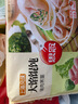 思念大餡餛飩豬肉薺菜500g40只 早餐食品速凍餛飩生鮮速食食品混沌 曬單實(shí)拍圖