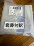 珀萊雅（PROYA）源力面膜2.0 曬后修護舒緩敏感補水保濕面膜女男10片 生日禮物 曬單實(shí)拍圖