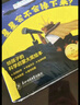 小小科學家 全套30冊 科普繪本 繪本3-6歲 數(shù)學啟蒙 自然科學? 宇宙天文 生命科學 環(huán)保教育  女孩男孩 兒童禮物 暑假作業(yè) 一升二暑假銜接 小升初暑假銜接 曬單實拍圖