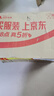 美可卓藍胖子全脂奶粉高鈣0蔗糖中老年學生青少年成長1kg*2 曬單實拍圖