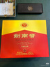 劍南春 水晶劍 52度 500ml*2瓶  雙支禮盒 濃香型白酒 曬單實(shí)拍圖