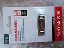 閃迪（SanDisk）64GB U盤 CZ73 安全加密 數(shù)據(jù)恢復(fù) 學(xué)習(xí)電腦辦公投標(biāo) 小巧便攜 車載 大容量金屬優(yōu)盤 曬單實拍圖