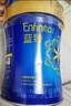美贊臣  藍臻 嬰兒配方奶粉 1段 820g 【新國標】 曬單實(shí)拍圖