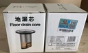 潛水艇（Submarine）斷層加長地漏芯 防臭內(nèi)芯衛(wèi)生間防臭芯304不銹鋼延長防臭器京 2只裝【12cm】斷層防臭芯 曬單實拍圖