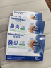 紐醫(yī)生鼻炎貼鼻貼通氣鼻炎鼻炎專用通氣鼻貼砭貼過(guò)敏性鼻炎鼻塞通鼻神器 曬單實(shí)拍圖
