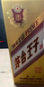茅臺 2023年 金王子 醬香型白酒 53度 500ml*6 整箱裝 曬單實(shí)拍圖