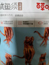 百草味即食魷魚須燒烤味80g 休閑零食海鮮網紅香辣小吃 曬單實拍圖