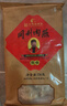同利肉燕同利福州魚(yú)丸中華老字號正宗包心魚(yú)丸火鍋食材丸子500g 曬單實(shí)拍圖