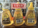 冠生園洋槐蜂蜜428g*3擠壓瓶 槐花蜜 中華老字號(hào) 早餐牛奶伴侶教師禮品 曬單實(shí)拍圖