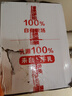旗幟奶粉紅鉆 紅罐新國標君樂(lè )寶嬰幼兒配方罐裝900g 整箱 3段 900g 6罐 【咨詢(xún)會(huì )員價(jià)】 曬單實(shí)拍圖