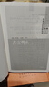 【正版包郵】古文觀(guān)止 原著(zhù) 全二冊 中華書(shū)局三全本 中華經(jīng)典名著(zhù)全本全注全譯叢書(shū) 新華書(shū)店旗艦店國學(xué)古籍書(shū)籍圖書(shū) 曬單實(shí)拍圖