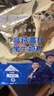 蒙牛 鉑金裝學(xué)生多維高鈣高鋅奶粉400g/袋 青少年學(xué)生營(yíng)養奶粉 2袋【400g*2】 曬單實(shí)拍圖
